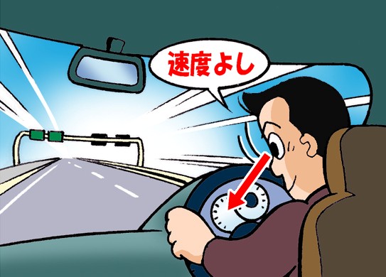 令和7年8月の安全運転管理